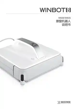 ecovacs科沃斯窗宝 WINBOT W836